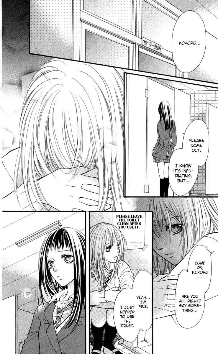 Page 22 Chapter 29 Aishiteruze Baby★★