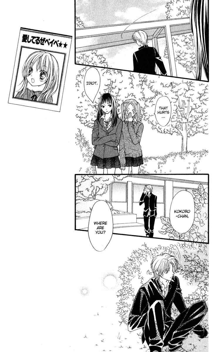 Page 29 Chapter 29 Aishiteruze Baby★★