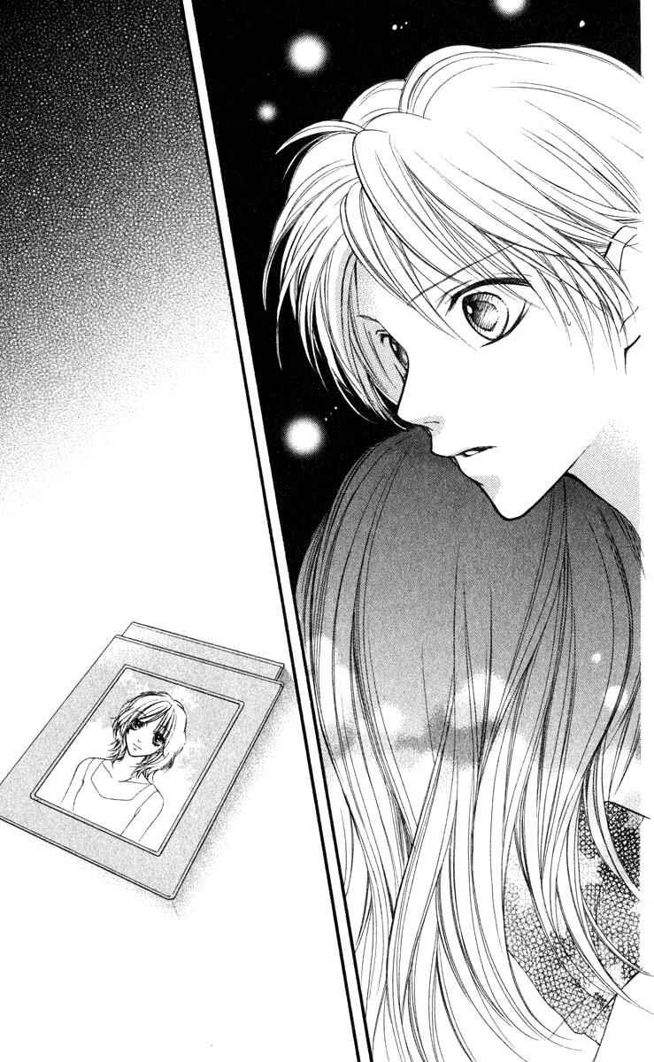 Page 45 Chapter 29 Aishiteruze Baby★★
