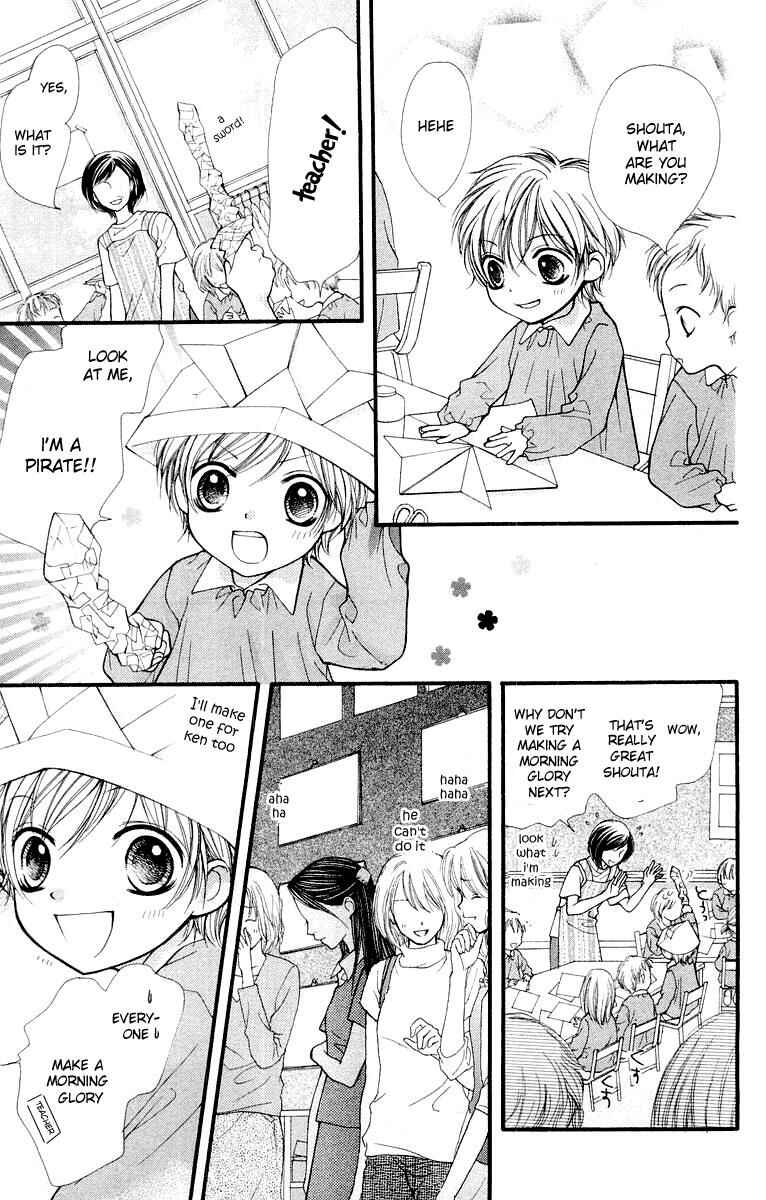 Page 19 Chapter 13 Aishiteruze Baby★★