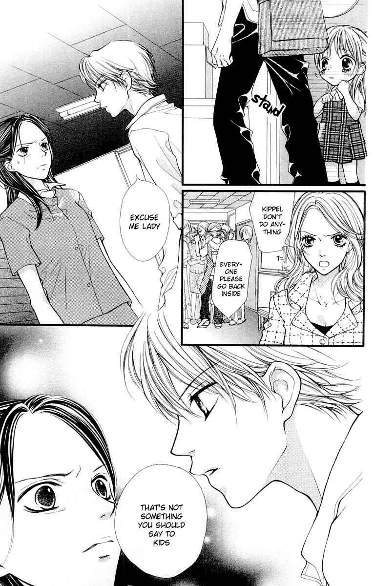Page 27 Chapter 13 Aishiteruze Baby★★