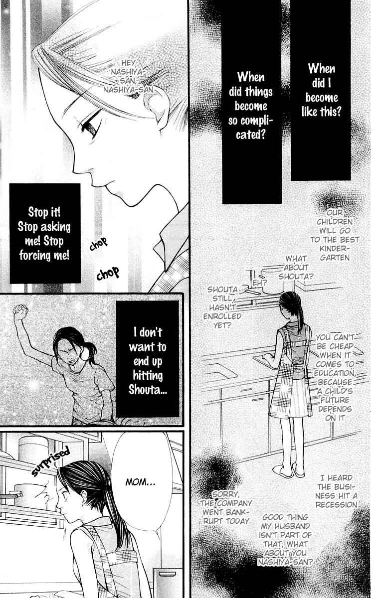 Page 47 Chapter 13 Aishiteruze Baby★★