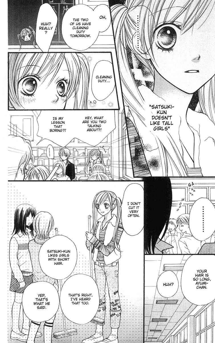 Page 25 Chapter 22 Aishiteruze Baby★★