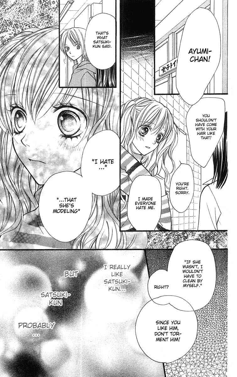 Page 30 Chapter 22 Aishiteruze Baby★★