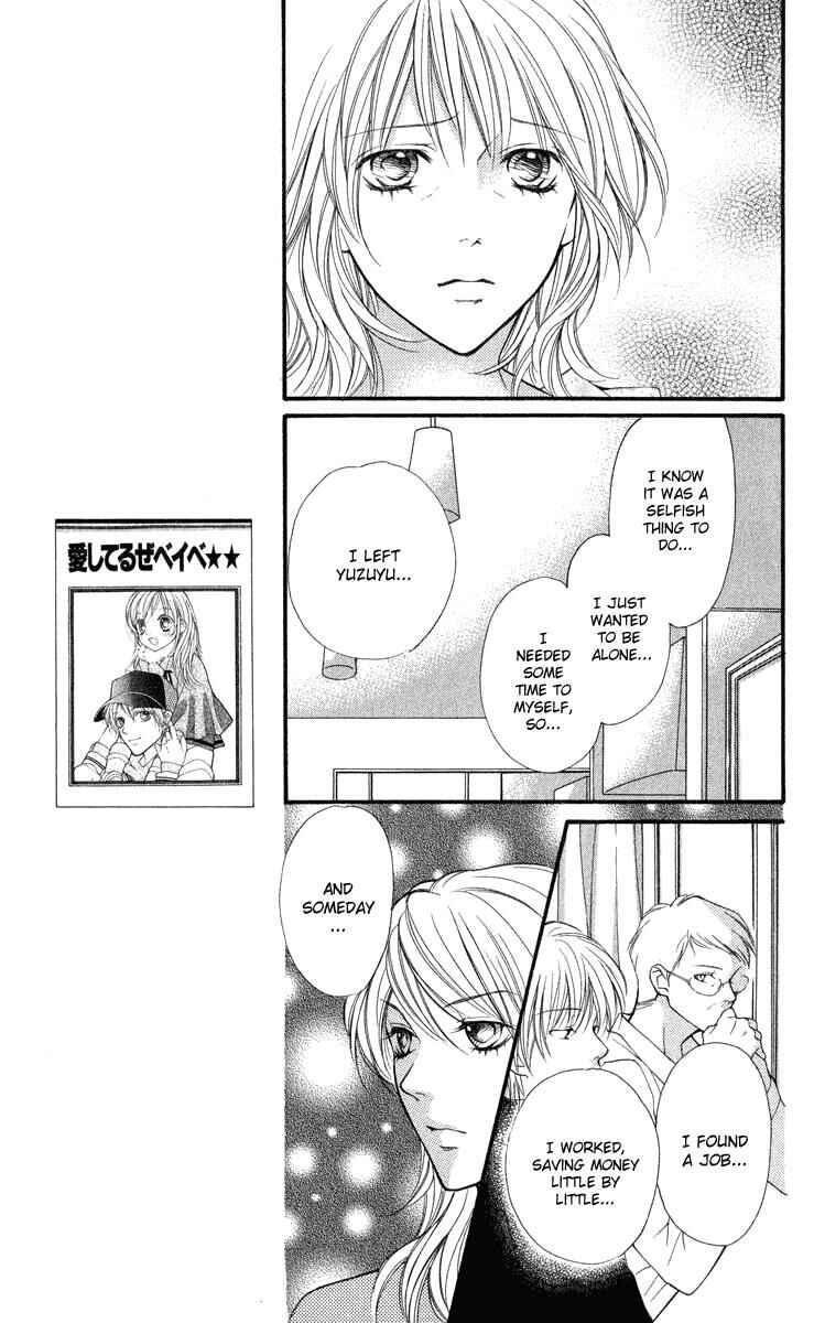 Page 6 Chapter 33 Aishiteruze Baby★★