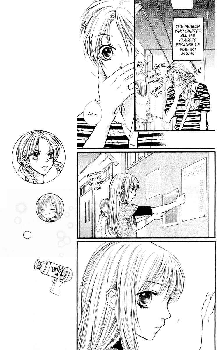 Page 16 Chapter 12 Aishiteruze Baby★★