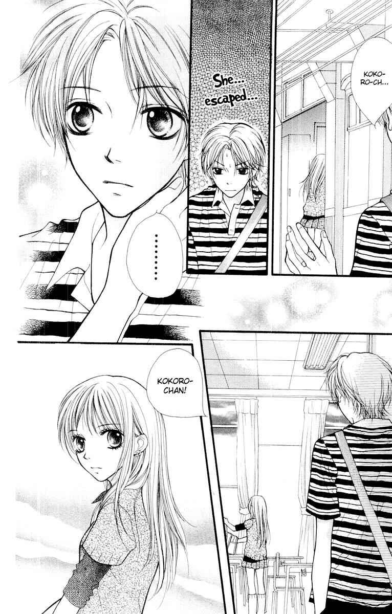 Page 17 Chapter 12 Aishiteruze Baby★★