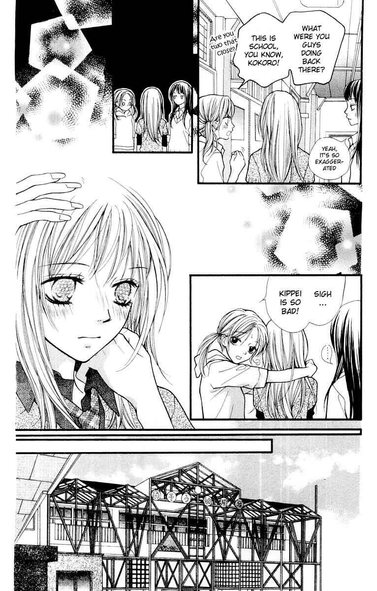 Page 23 Chapter 12 Aishiteruze Baby★★