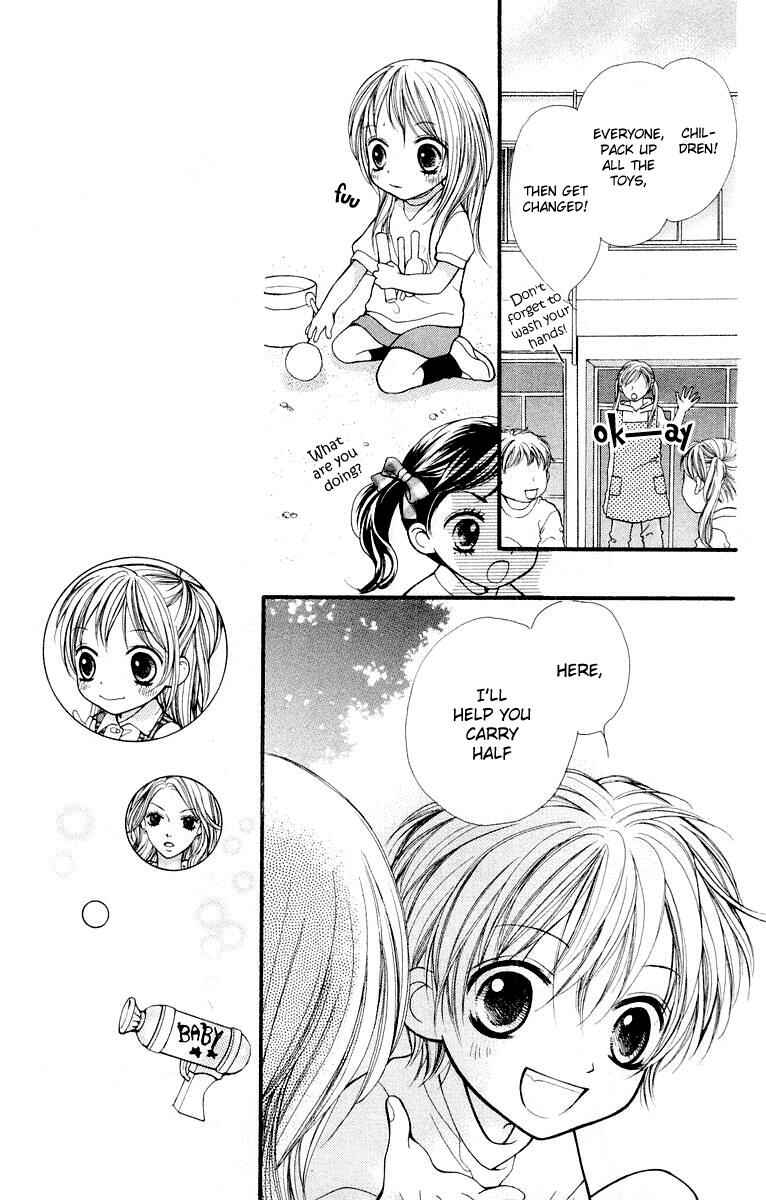 Page 24 Chapter 12 Aishiteruze Baby★★
