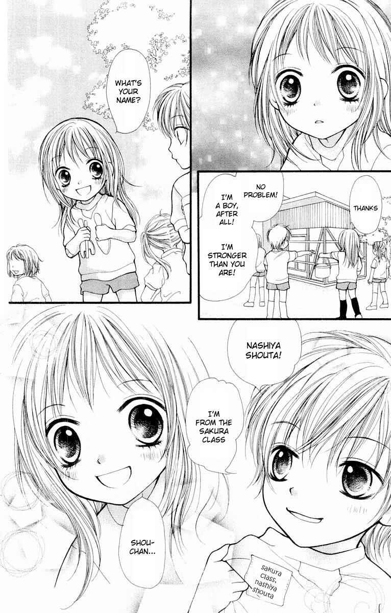 Page 25 Chapter 12 Aishiteruze Baby★★