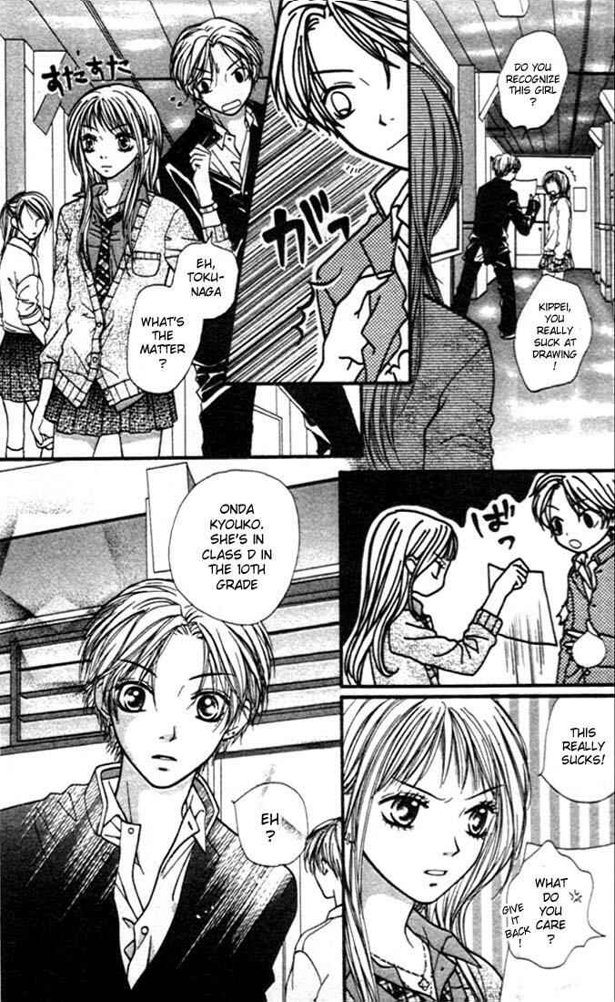 Page 23 Chapter 5 Aishiteruze Baby★★