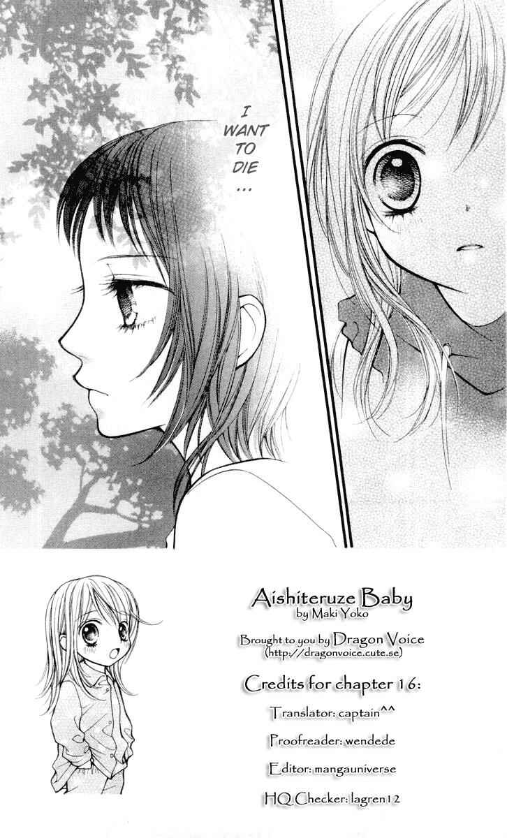 Page 1 Chapter 16 Aishiteruze Baby★★