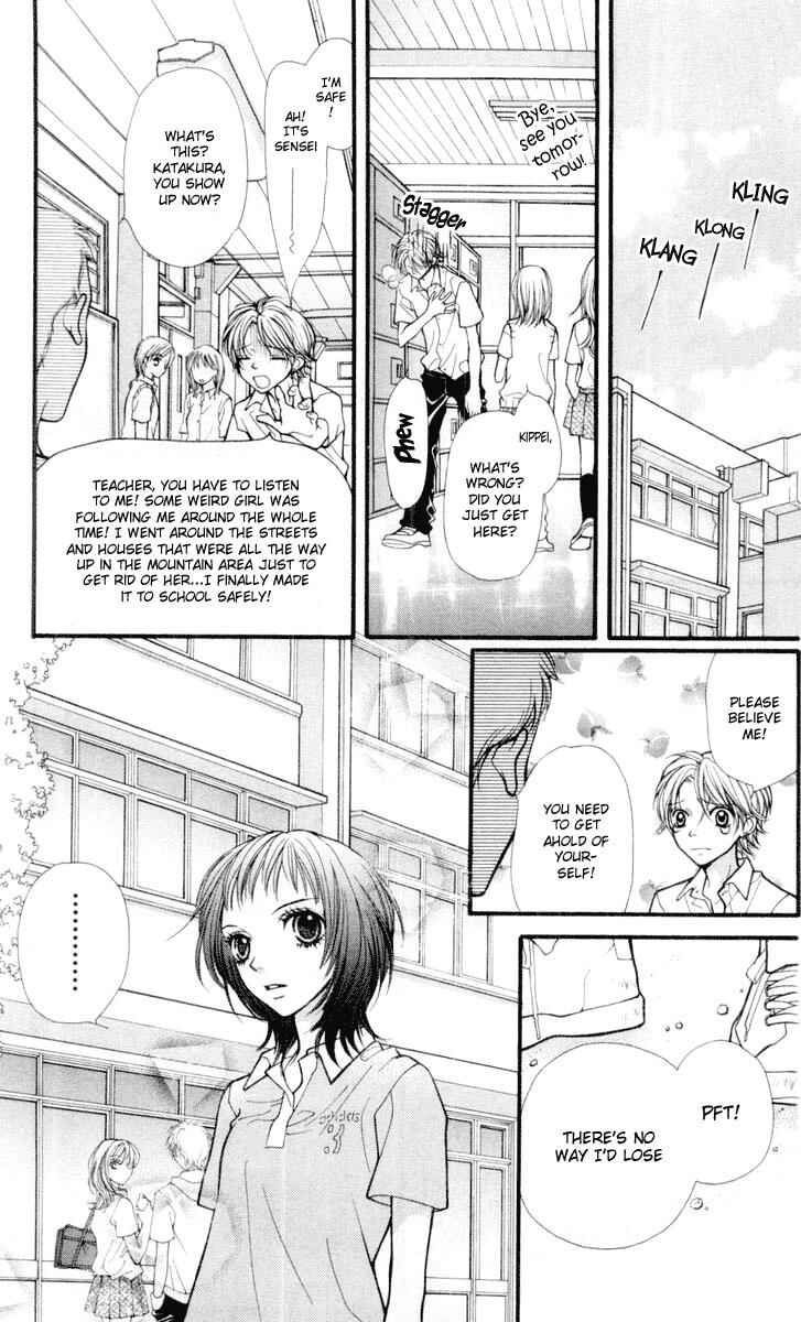 Page 19 Chapter 16 Aishiteruze Baby★★