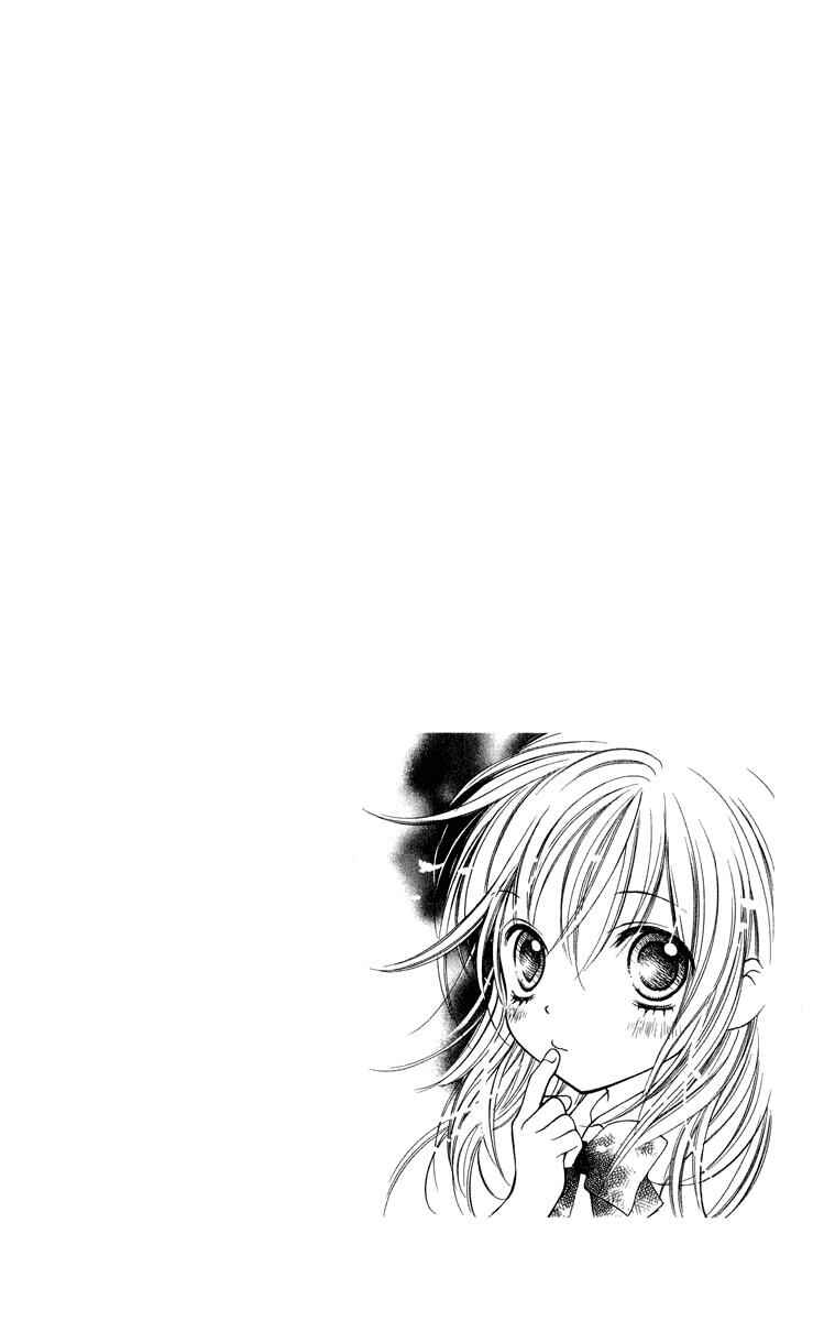 Page 3 Chapter 28 Aishiteruze Baby★★