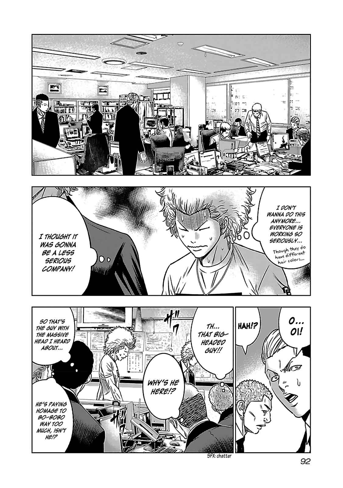 Page 16 Chapter 3 Bouncer -Tokyo Fist-