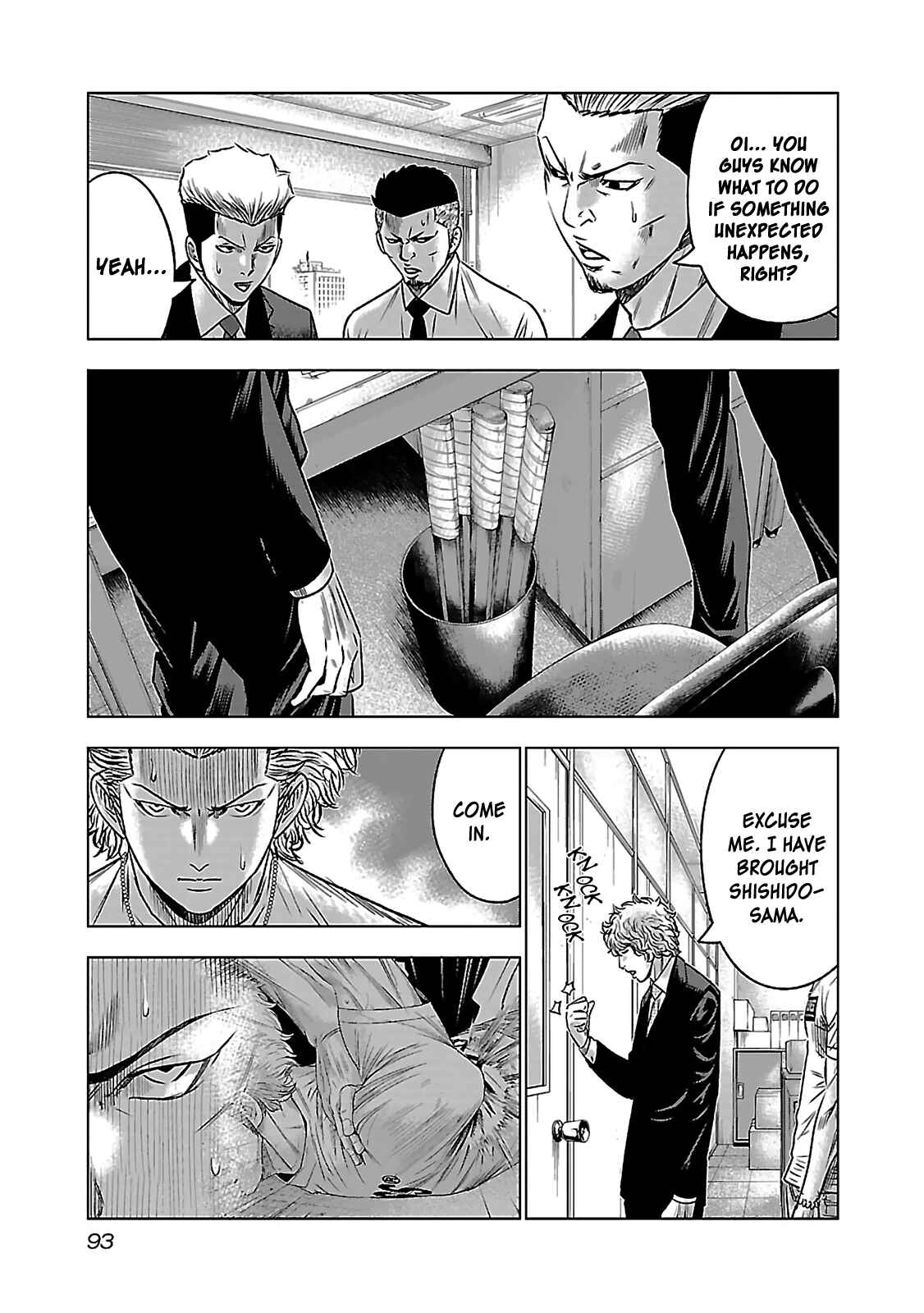 Page 17 Chapter 3 Bouncer -Tokyo Fist-