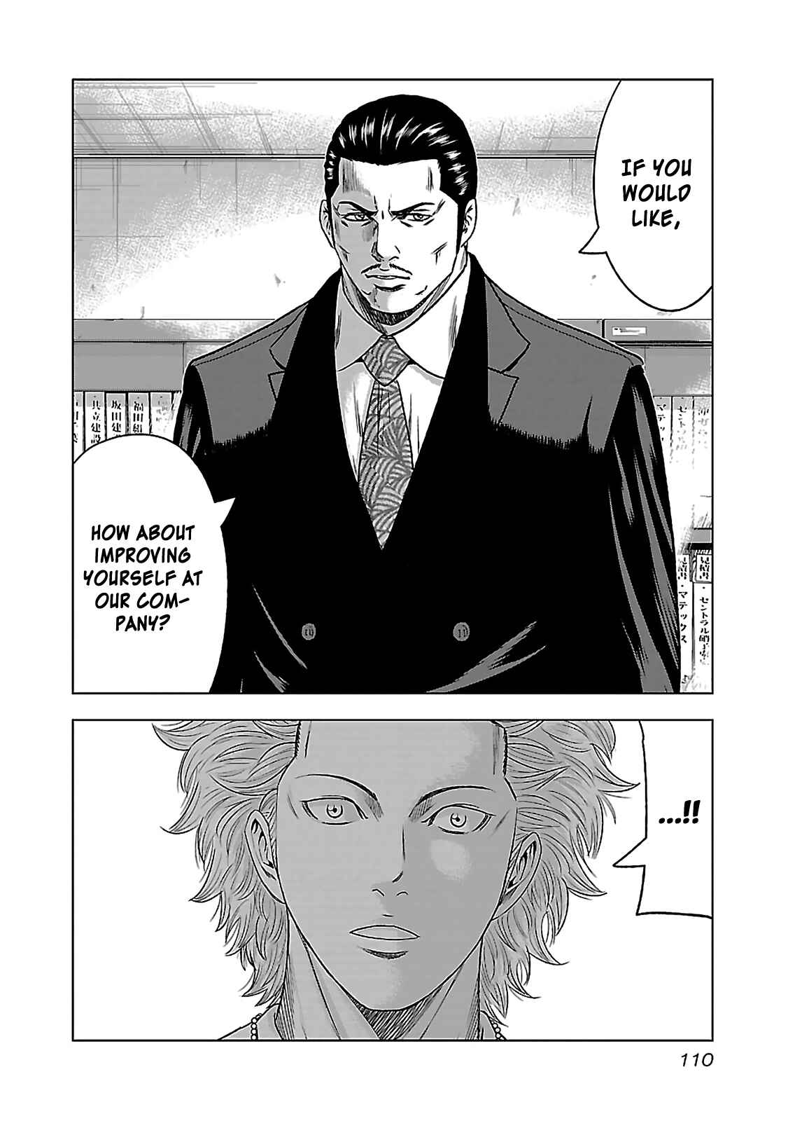 Page 32 Chapter 3 Bouncer -Tokyo Fist-