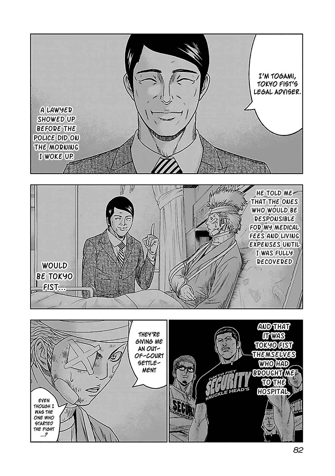 Page 6 Chapter 3 Bouncer -Tokyo Fist-