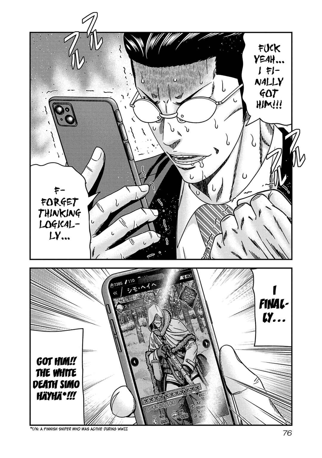 Page 11 Chapter 88 Bouncer -Tokyo Fist-