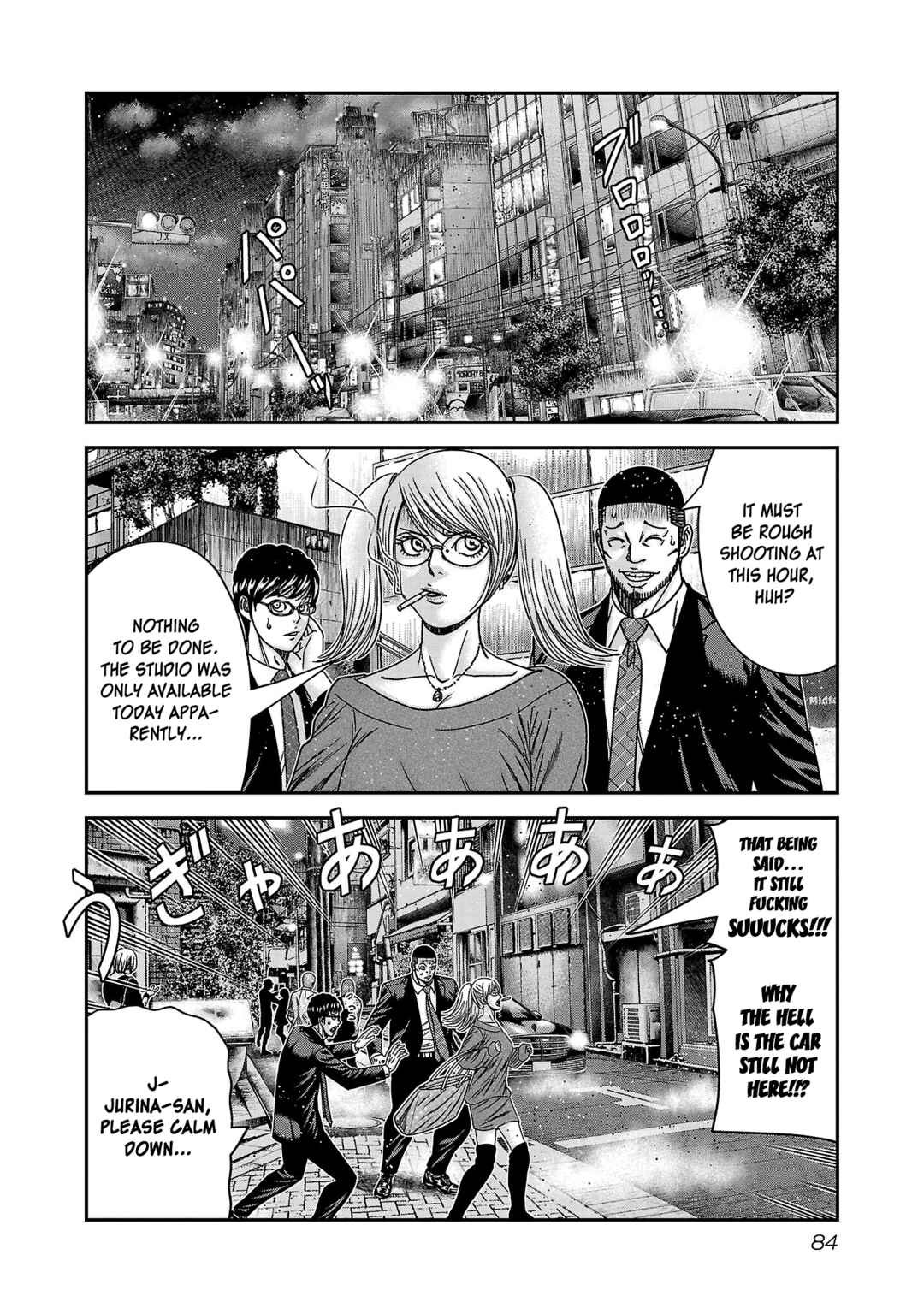 Page 19 Chapter 88 Bouncer -Tokyo Fist-