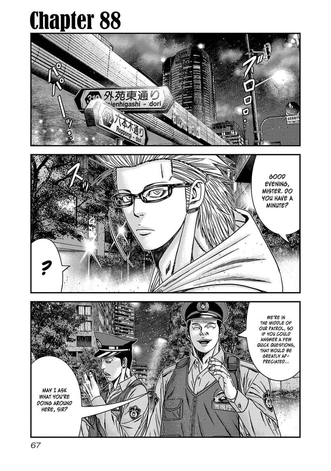 Page 2 Chapter 88 Bouncer -Tokyo Fist-