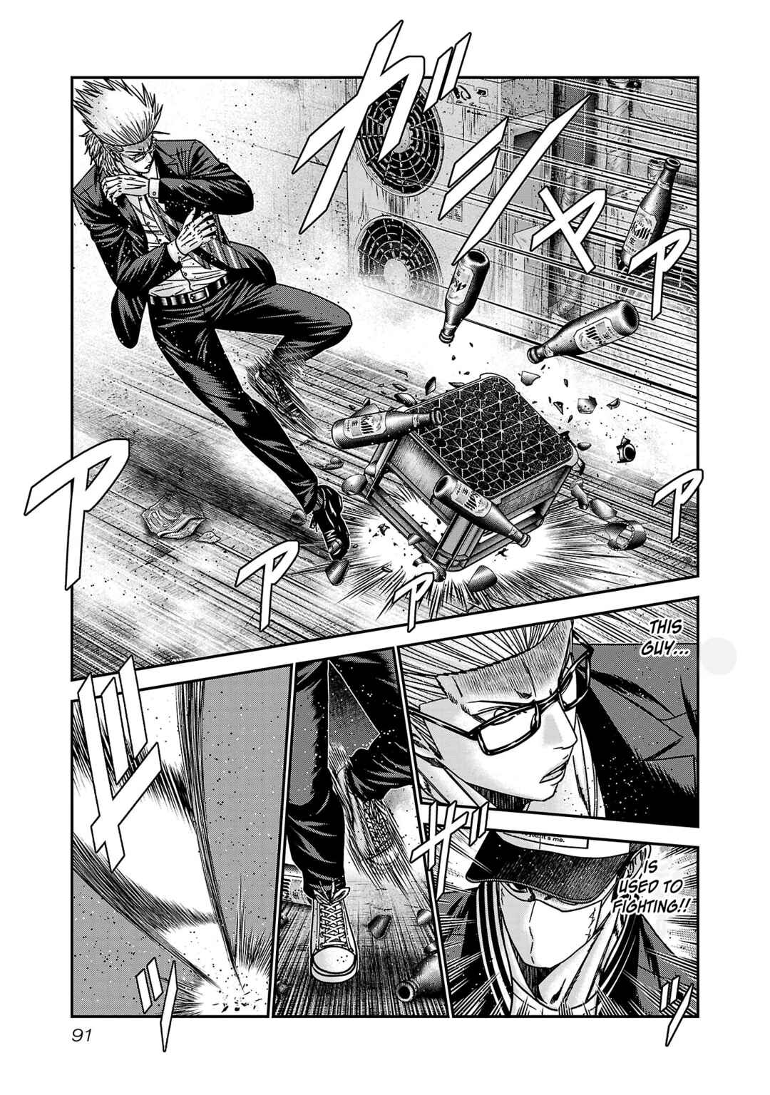 Page 25 Chapter 88 Bouncer -Tokyo Fist-