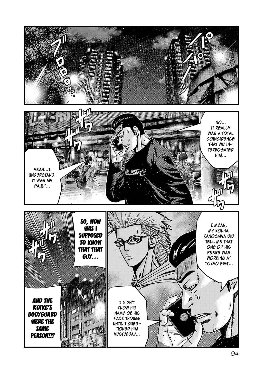Page 28 Chapter 88 Bouncer -Tokyo Fist-