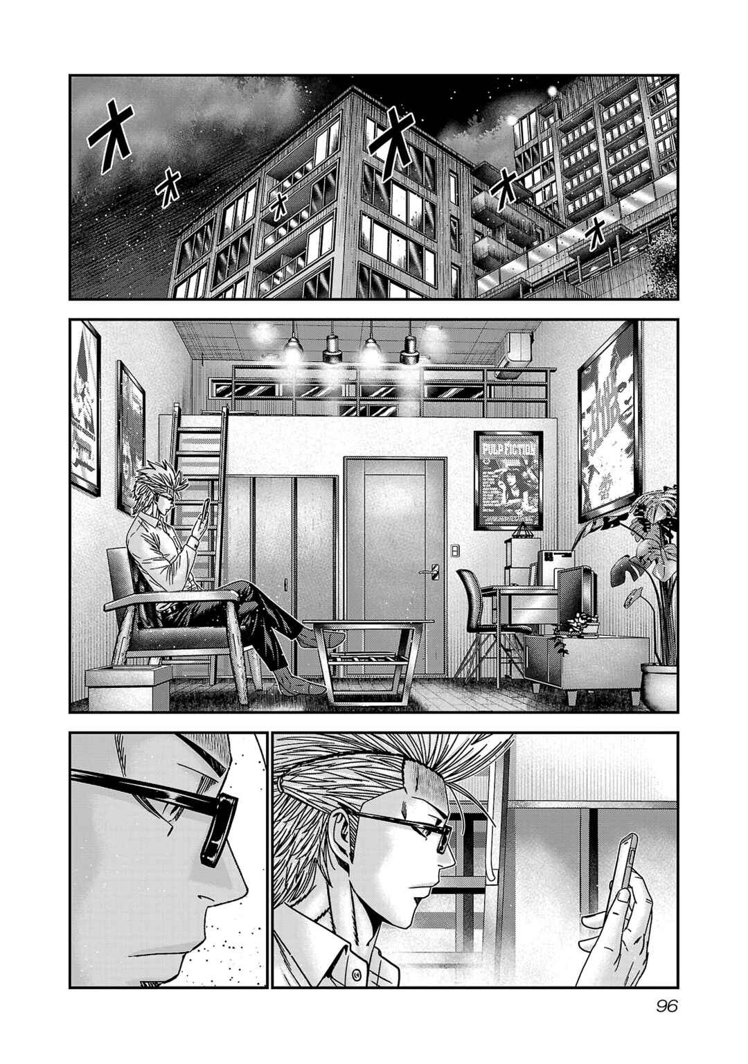 Page 30 Chapter 88 Bouncer -Tokyo Fist-