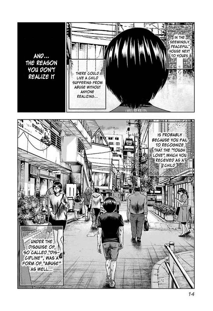 Page 11 Chapter 56 Bouncer -Tokyo Fist-