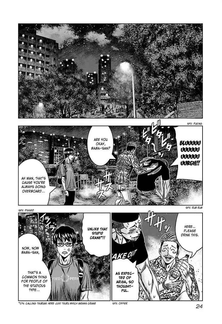 Page 21 Chapter 56 Bouncer -Tokyo Fist-