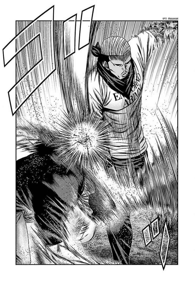 Page 23 Chapter 56 Bouncer -Tokyo Fist-