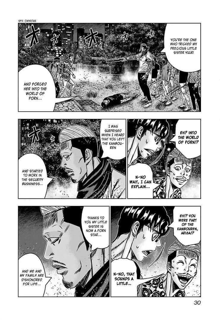 Page 26 Chapter 56 Bouncer -Tokyo Fist-