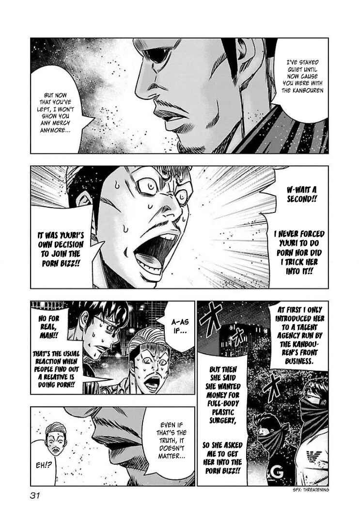 Page 27 Chapter 56 Bouncer -Tokyo Fist-
