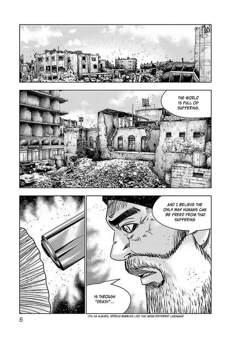 Page 5 Chapter 56 Bouncer -Tokyo Fist-