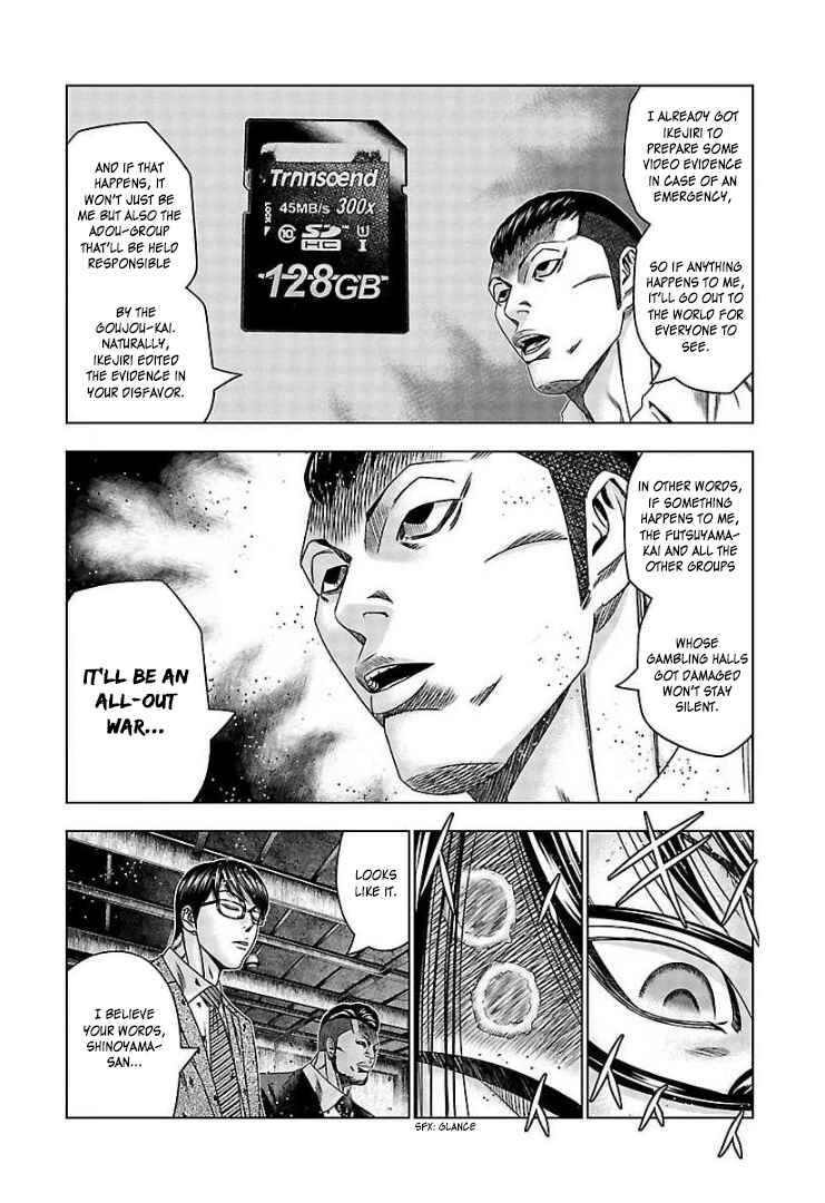 Page 13 Chapter 63 Bouncer -Tokyo Fist-