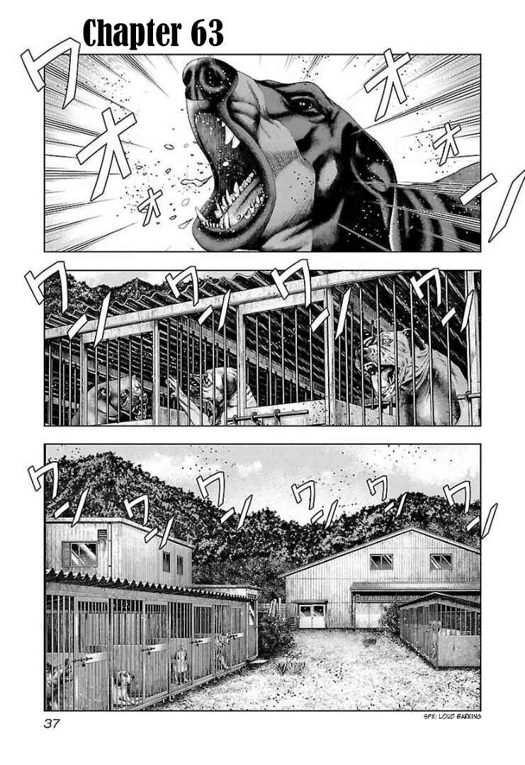 Page 2 Chapter 63 Bouncer -Tokyo Fist-