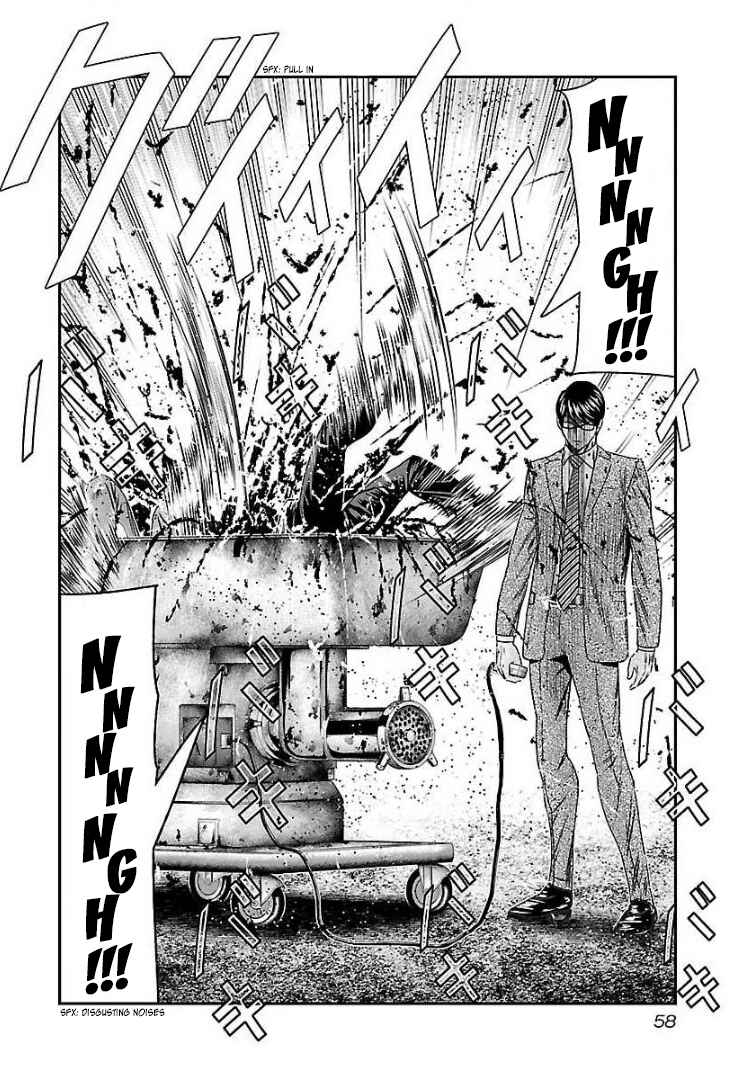 Page 23 Chapter 63 Bouncer -Tokyo Fist-