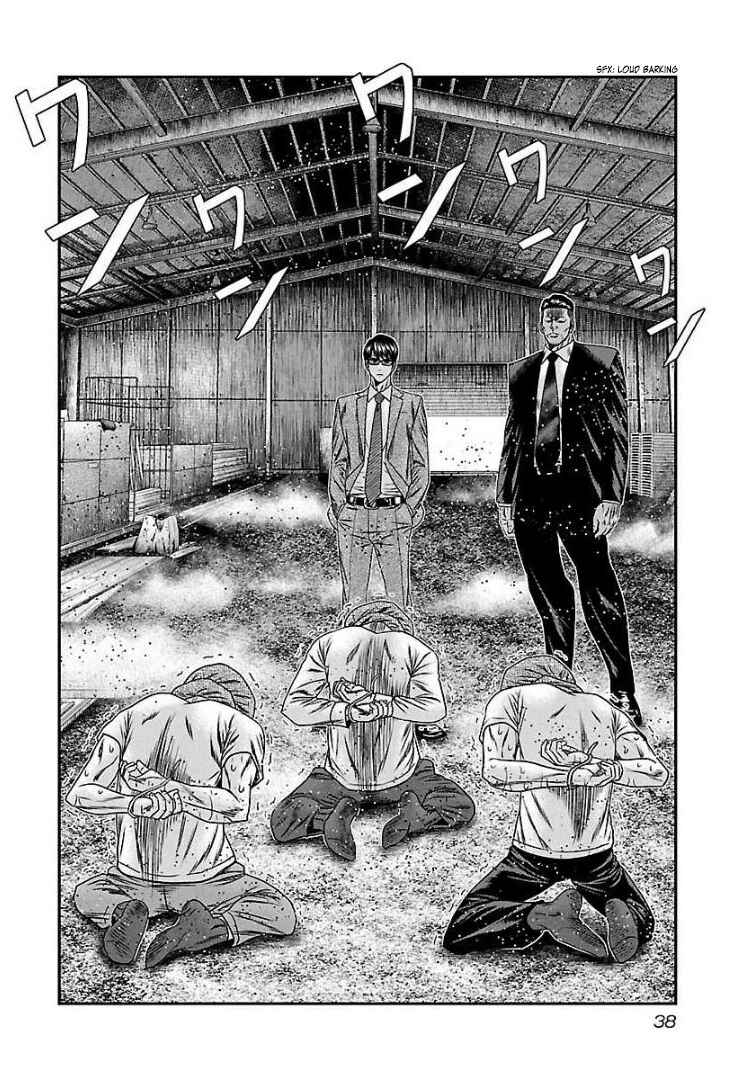 Page 3 Chapter 63 Bouncer -Tokyo Fist-