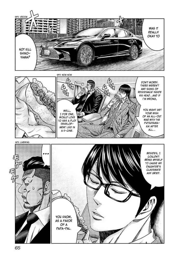 Page 30 Chapter 63 Bouncer -Tokyo Fist-