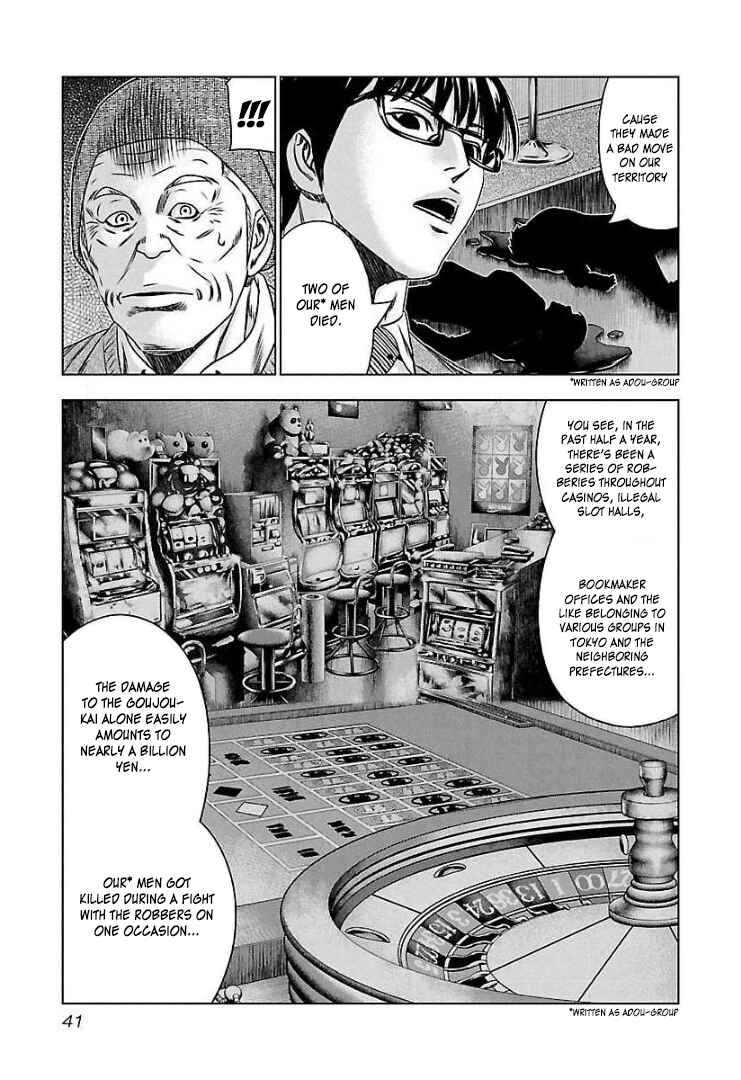 Page 6 Chapter 63 Bouncer -Tokyo Fist-