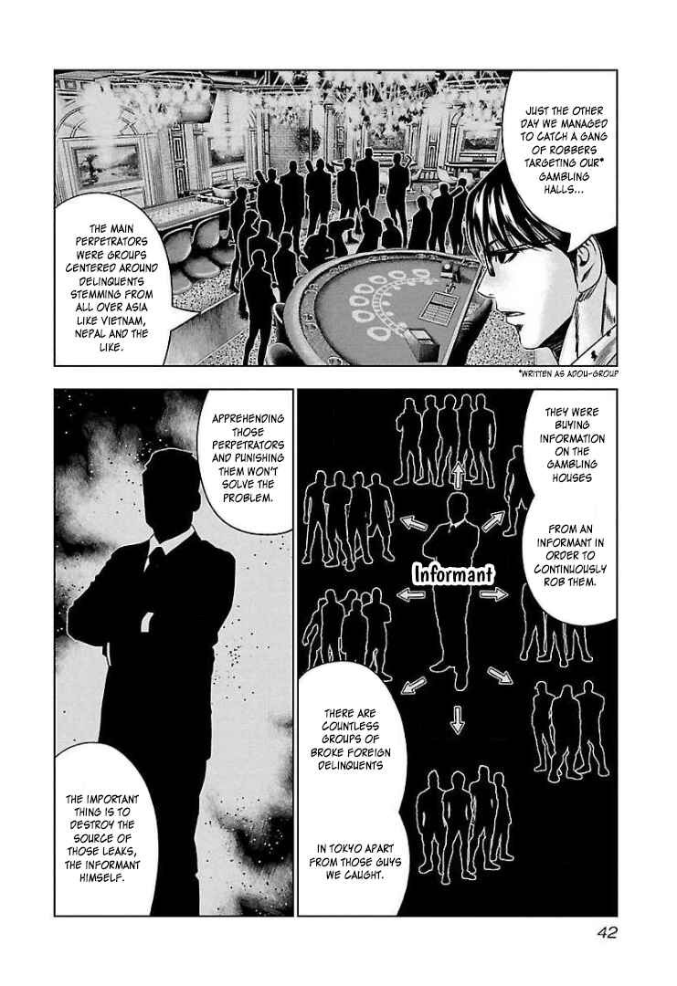 Page 7 Chapter 63 Bouncer -Tokyo Fist-