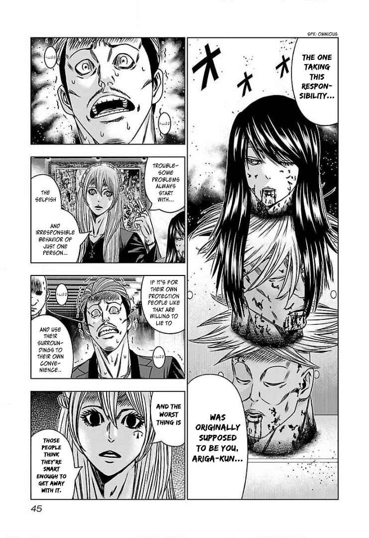 Page 11 Chapter 51 Bouncer -Tokyo Fist-
