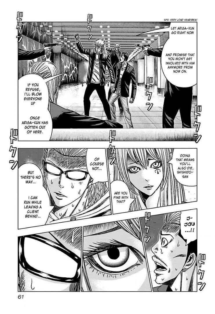 Page 25 Chapter 51 Bouncer -Tokyo Fist-