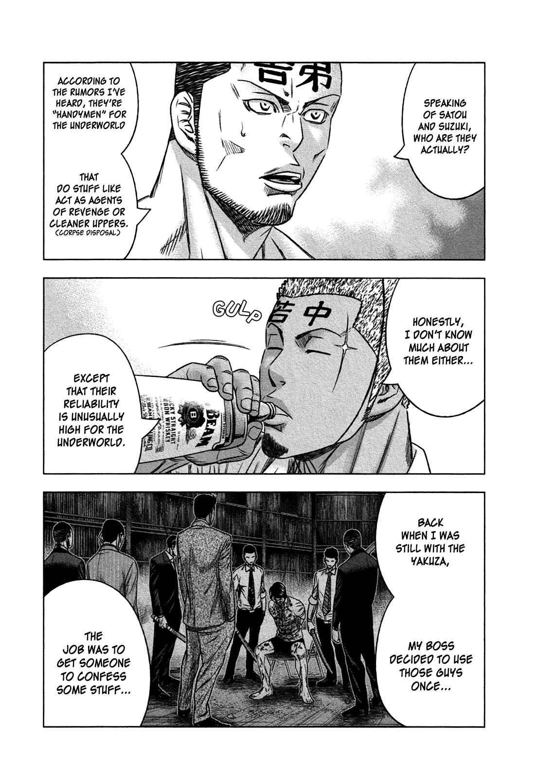 Page 10 Chapter 17 Bouncer -Tokyo Fist-