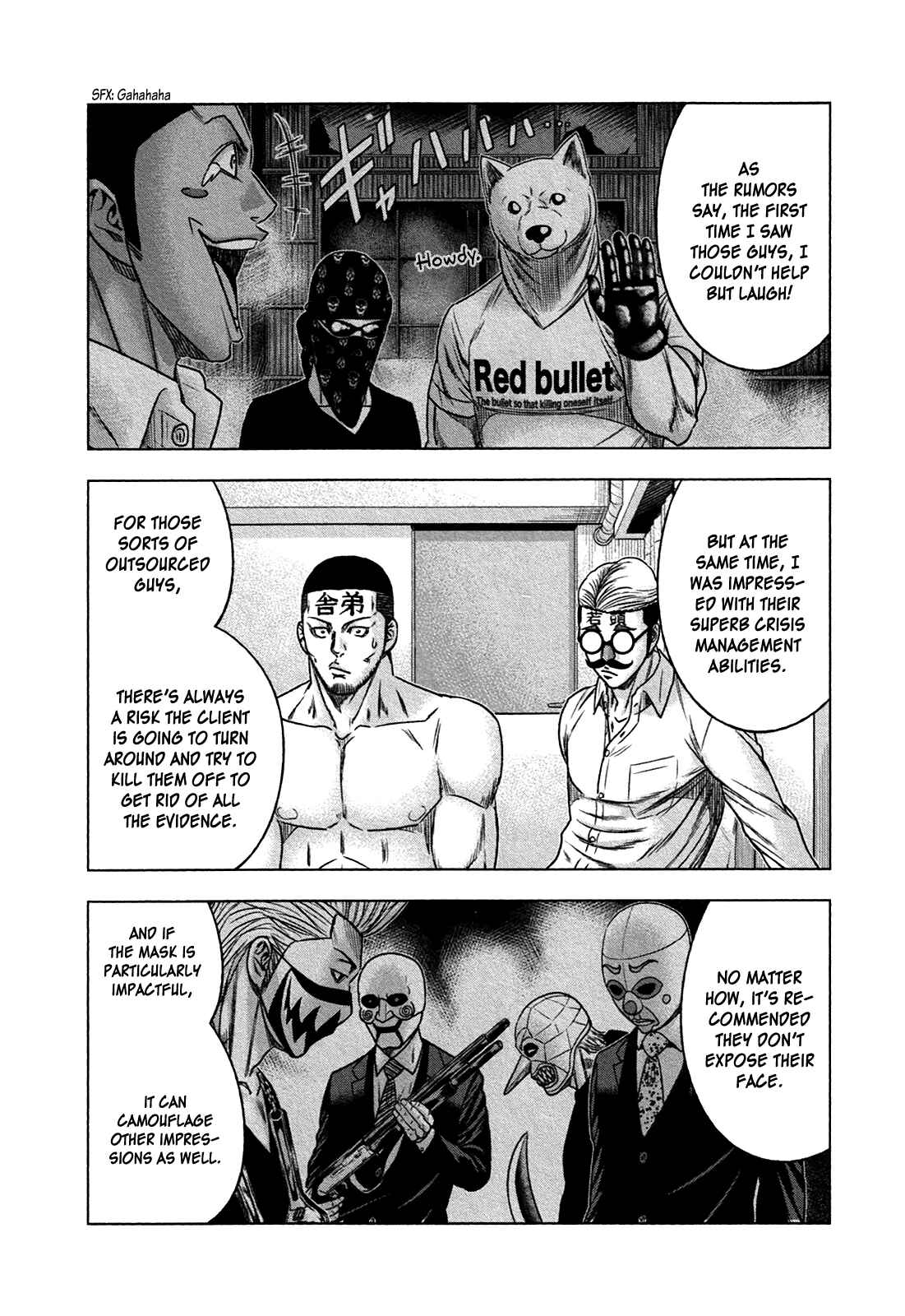 Page 11 Chapter 17 Bouncer -Tokyo Fist-