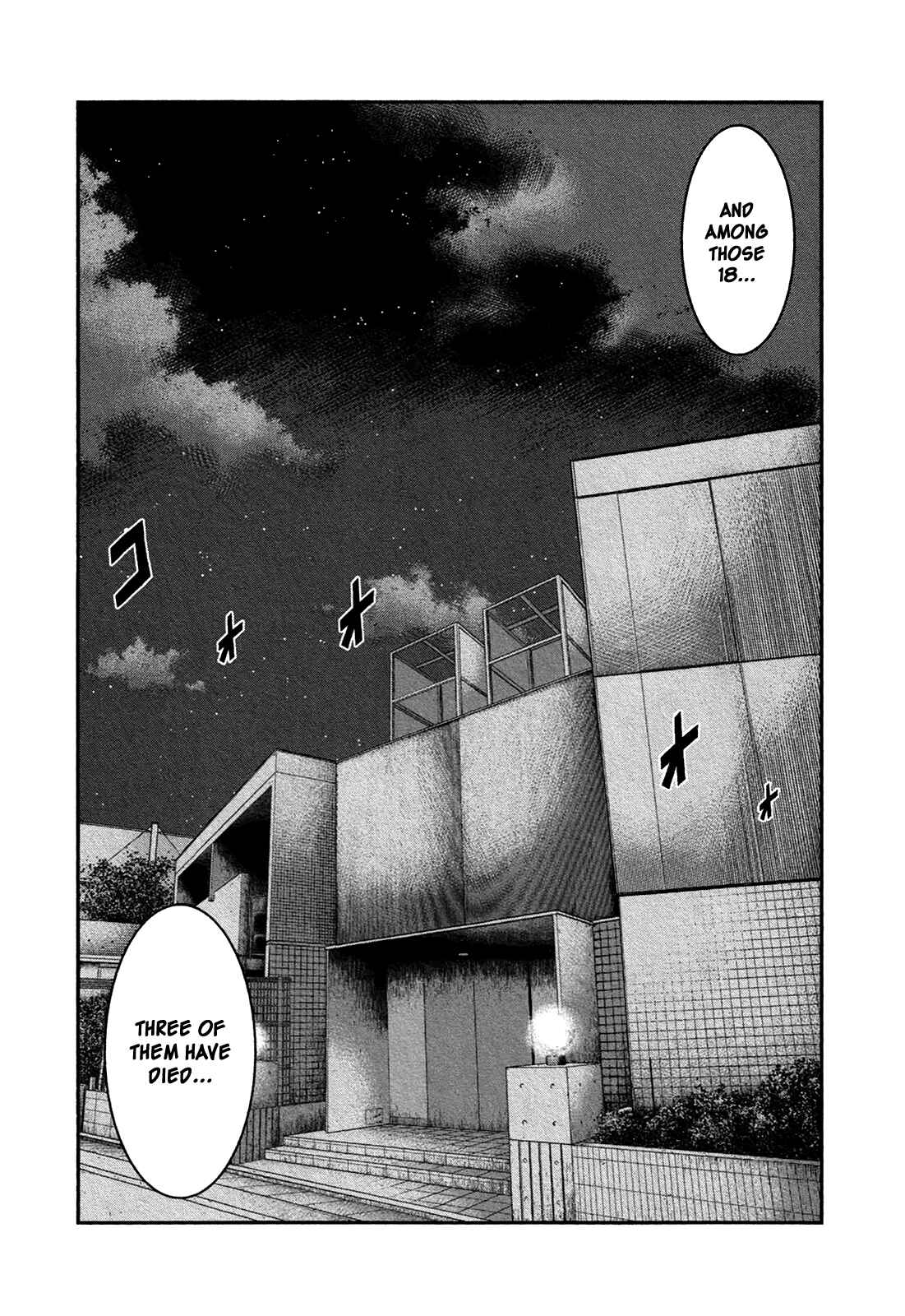 Page 14 Chapter 17 Bouncer -Tokyo Fist-