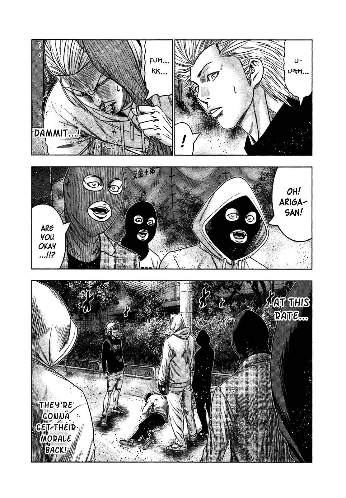 Page 18 Chapter 17 Bouncer -Tokyo Fist-