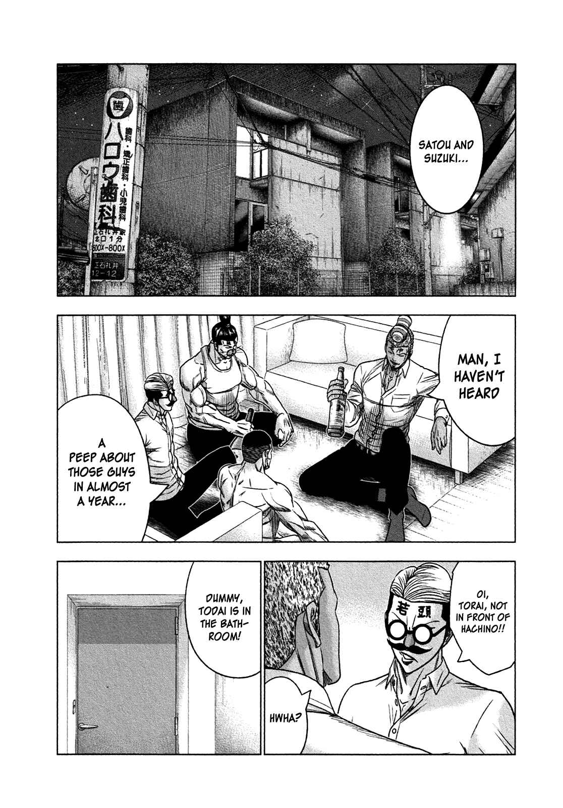 Page 9 Chapter 17 Bouncer -Tokyo Fist-