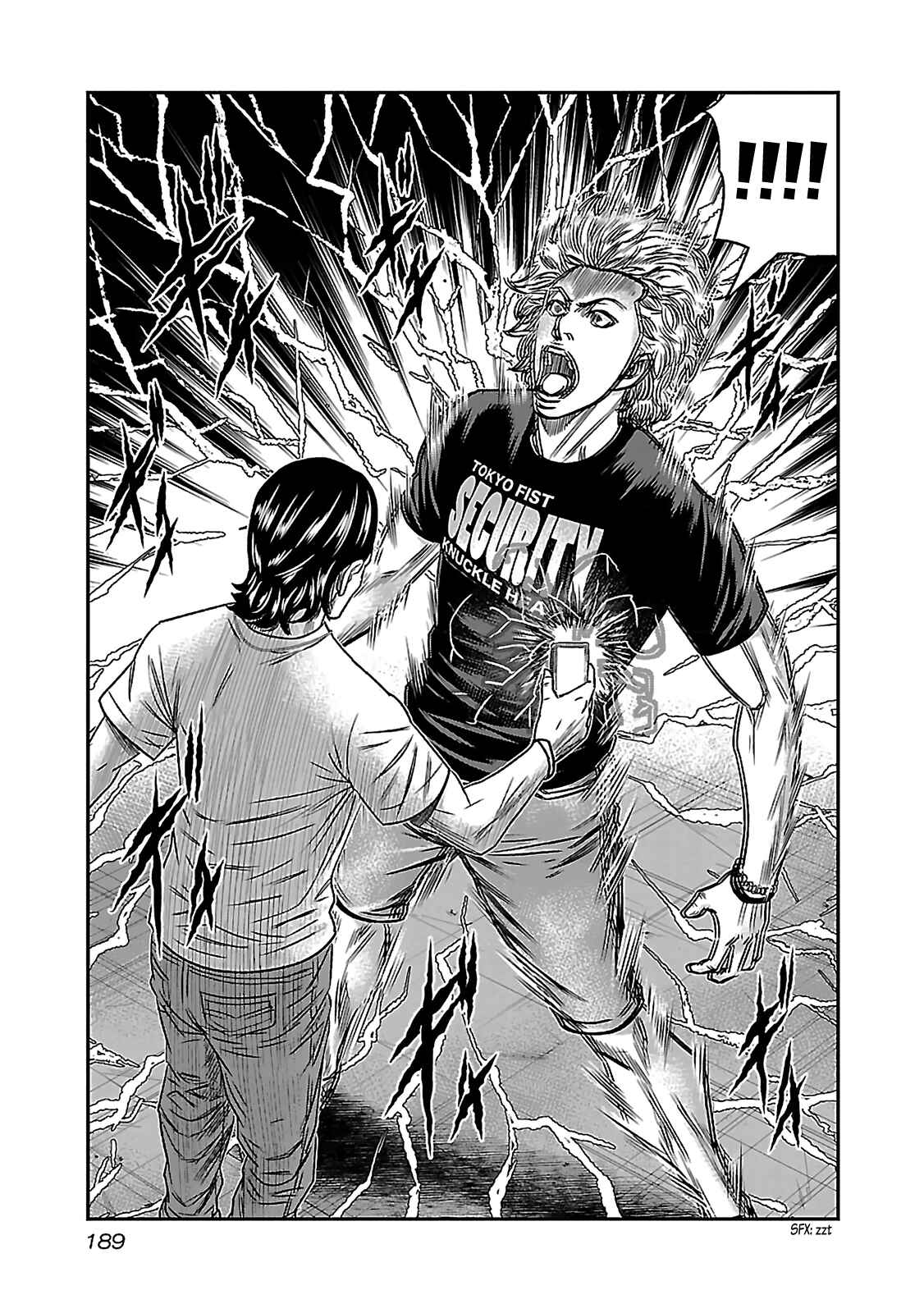 Page 17 Chapter 6 Bouncer -Tokyo Fist-