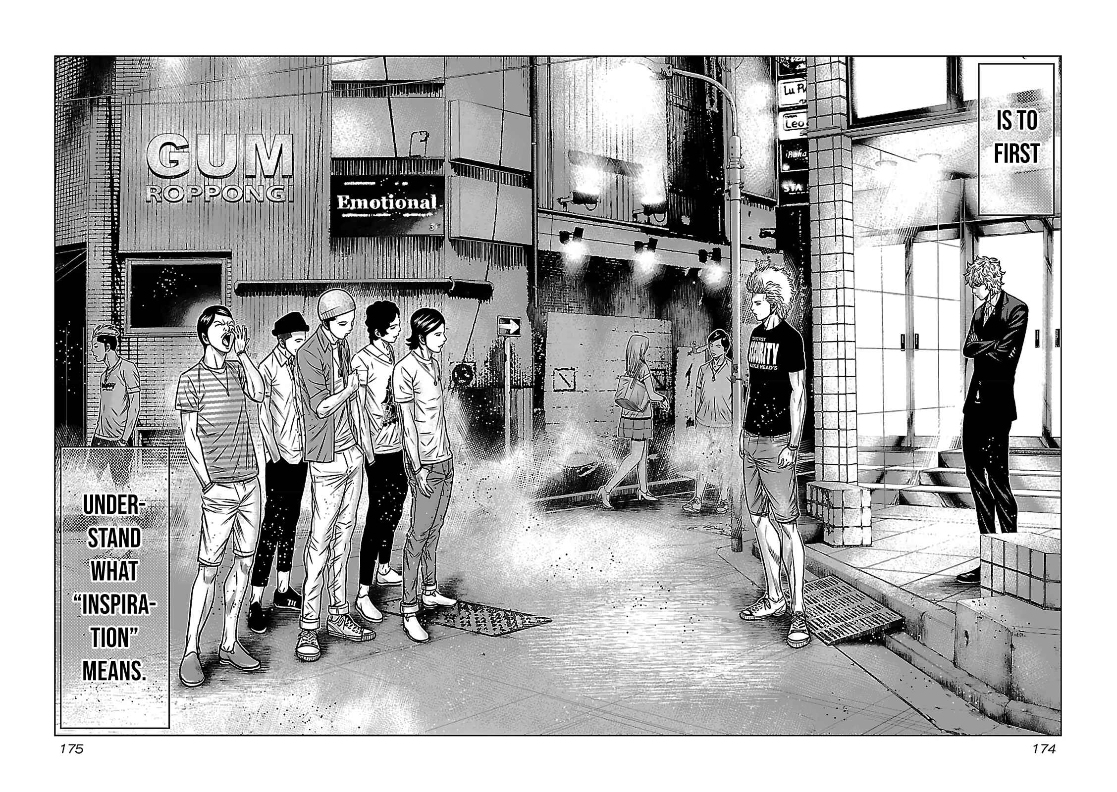 Page 4 Chapter 6 Bouncer -Tokyo Fist-
